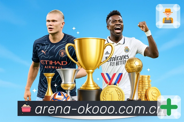 澳客赛季资料库